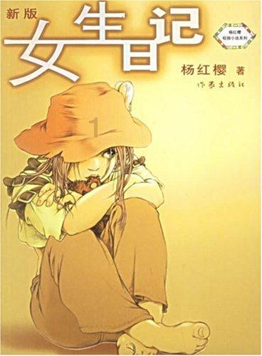 提醒告诫书!事关春节期间的旅游市场价格行为